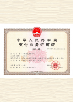 杞县荣誉证书